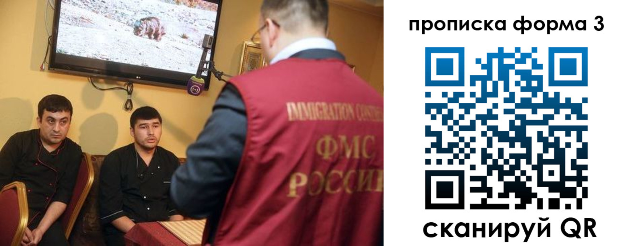 пропишу в квартире в Байкальске
